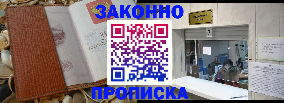 регистрация для школы в Карабаново