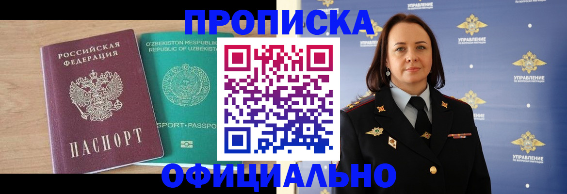 найти адрес прописки в Карабаново